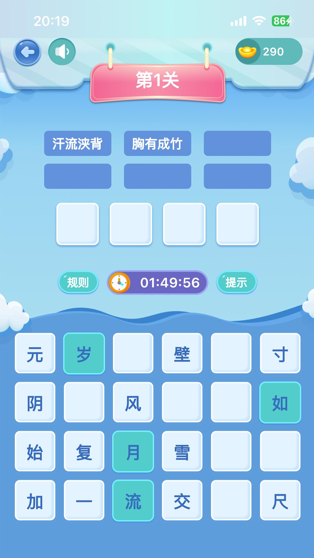 轻松学国文下载网站_下载轻松学国文平台appv4.2.7