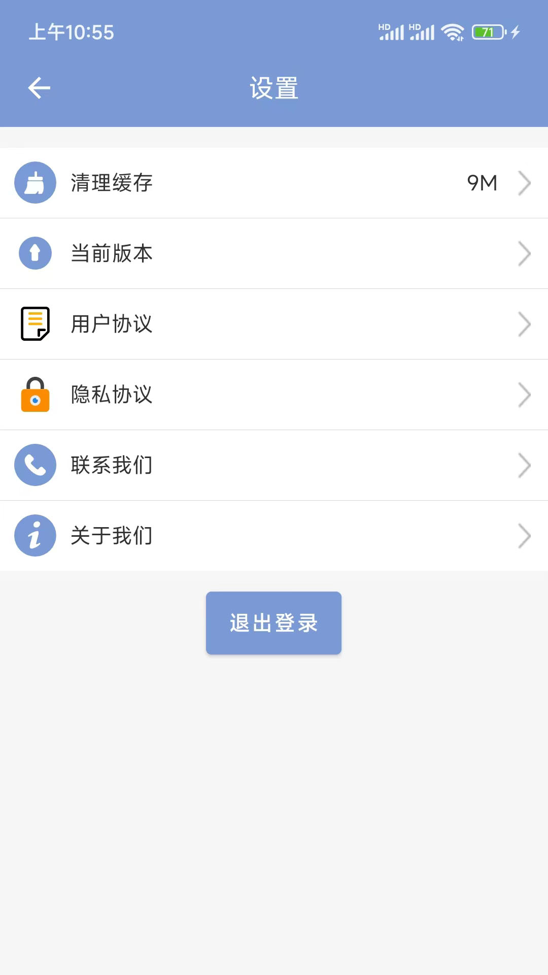 机动车驾驶人互联网学习软件移动端应用_2025机动车驾驶人互联网学习软件最新版v1.2.52