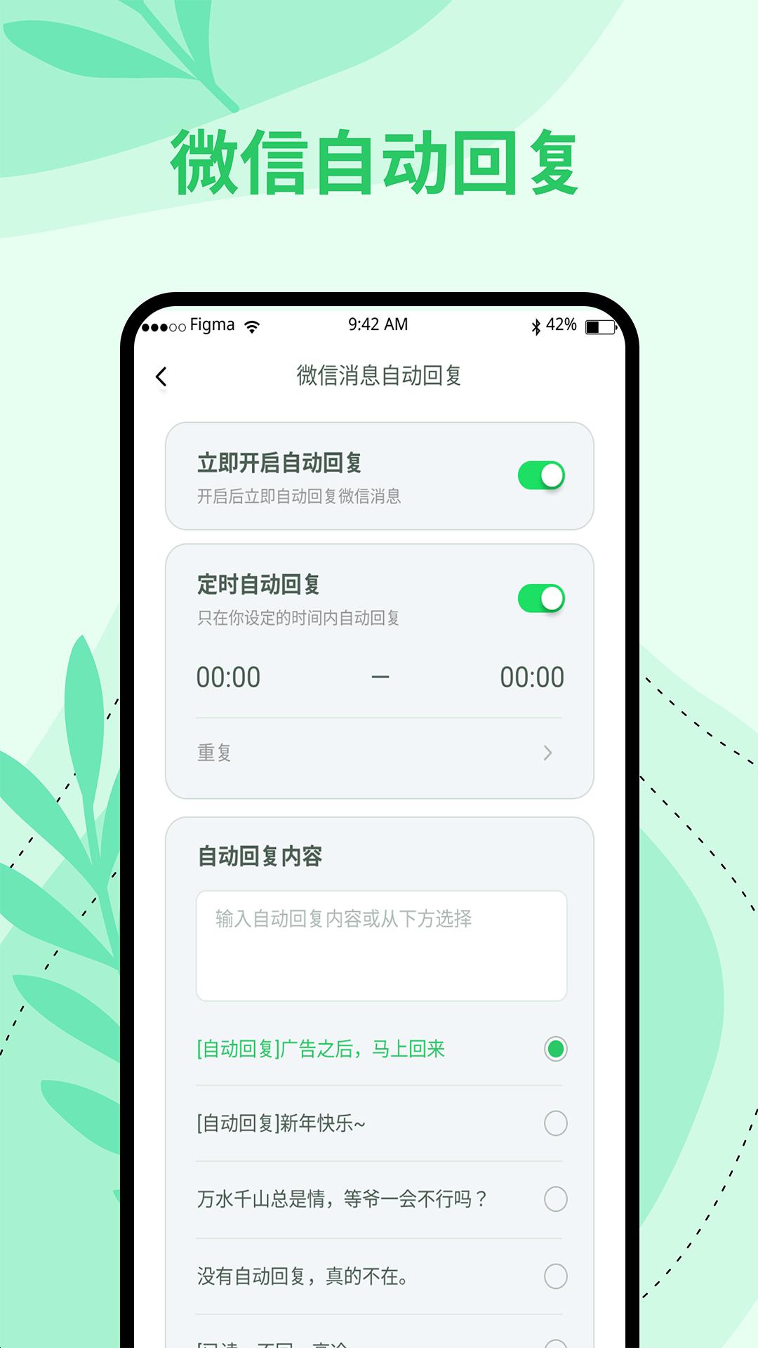聊泡泡下载最新版本_下载聊泡泡安卓移动版v1.1