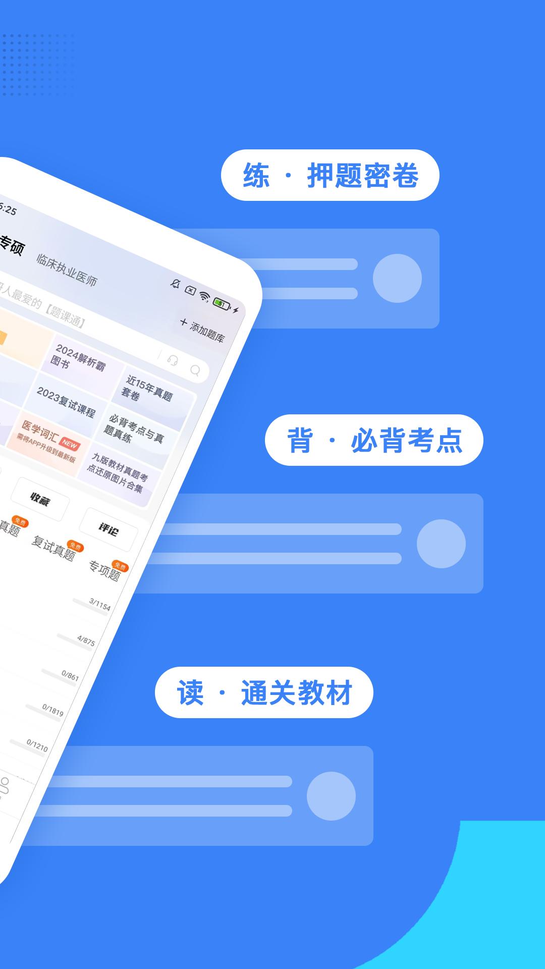 蓝基因下载最新版本_下载蓝基因安卓移动版v7.7.9
