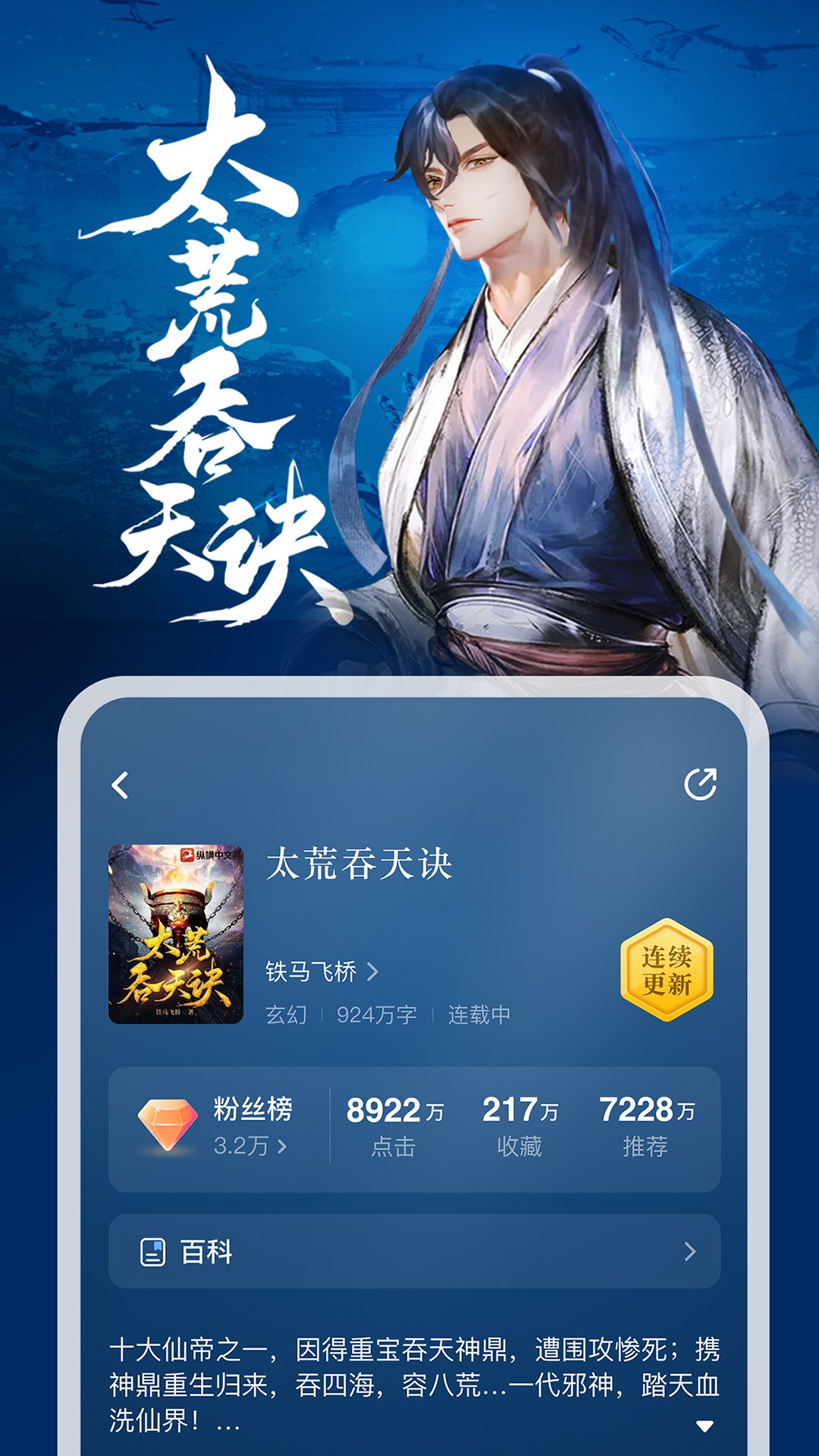 纵横小说安卓最新版_下载纵横小说旧版本v8.1.7.63