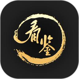 app看鉴微视频_看鉴微视频软件免费下载v9.4.6