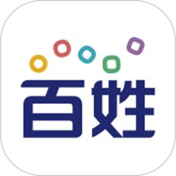 百姓网正版_正版百姓网appv9.9.8