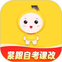 自考笔果题库2025应用_自考笔果题库软件最新版v6.9.6