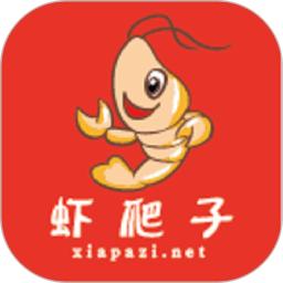 虾爬子apk下载_下载虾爬子2025v0.0.52