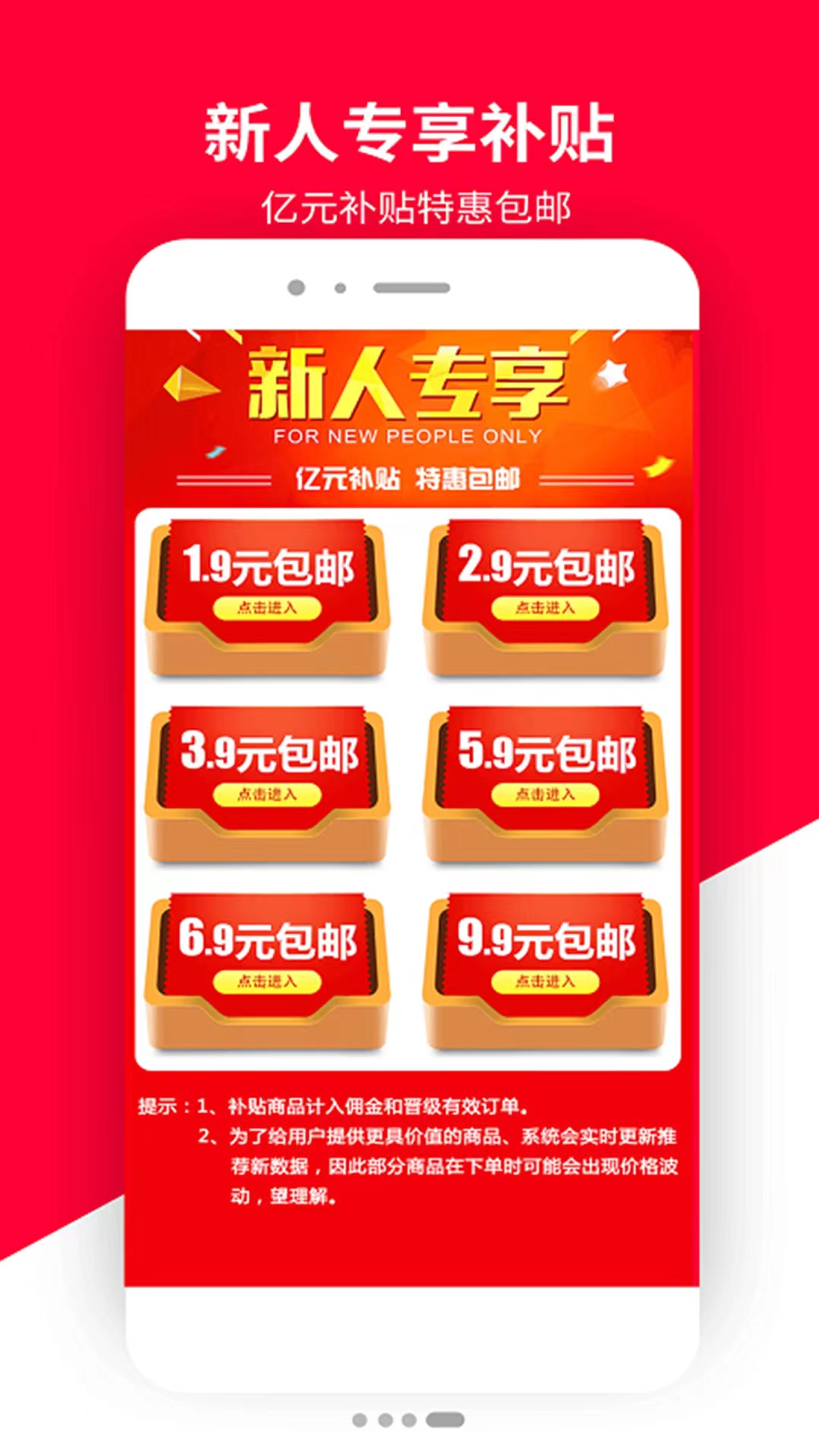 普惠全民最新版软件_最新正版普惠全民v5.1.4
