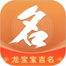如意宝宝起名取名app下载软件_下载如意宝宝起名取名app免费v6.9.3