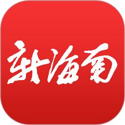 新海南正版_正版新海南appv4.0.2
