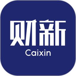 财新app安卓_下载财新免费安卓v8.3.2
