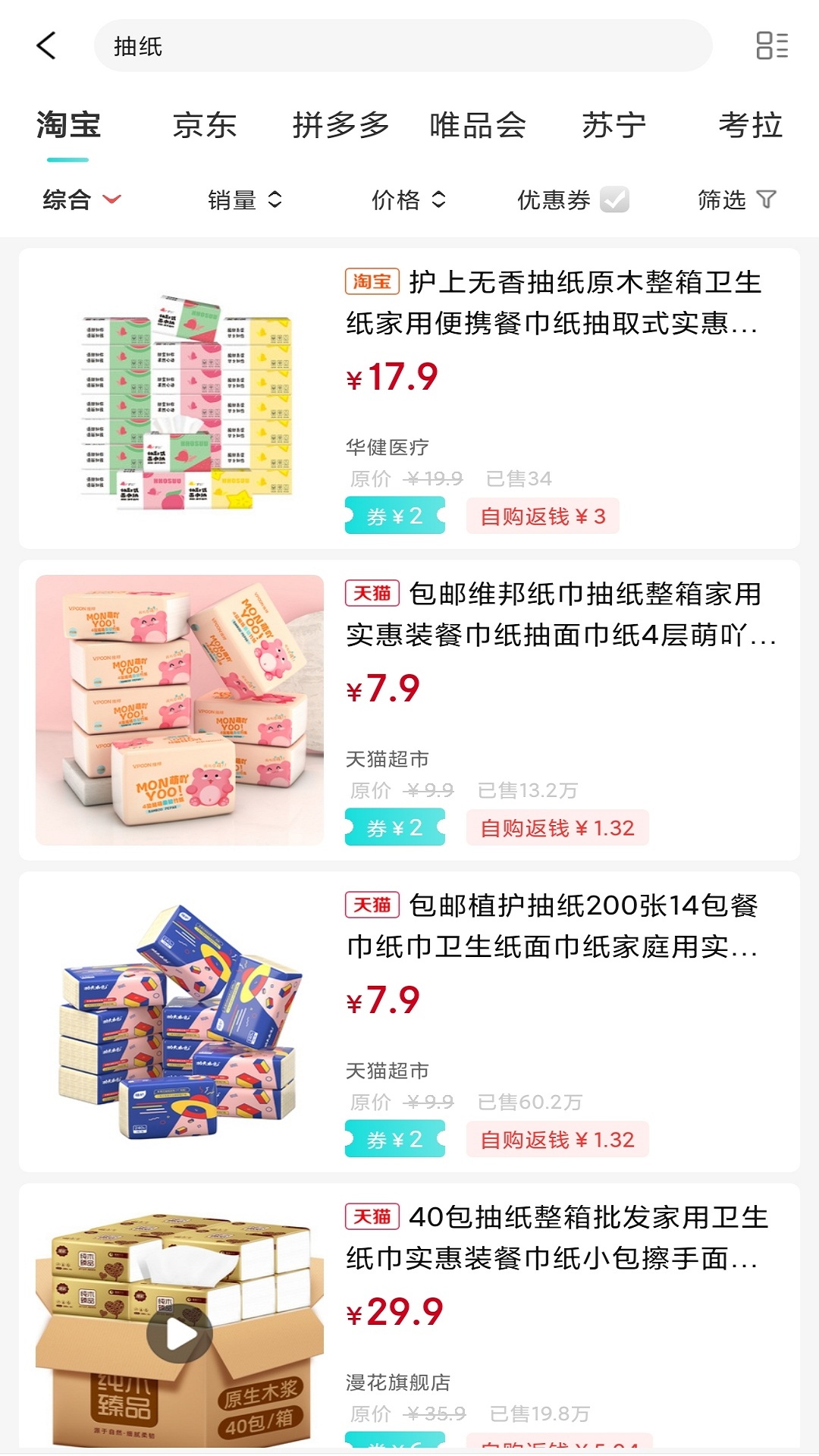 虾爬子apk下载_下载虾爬子2025v0.0.52