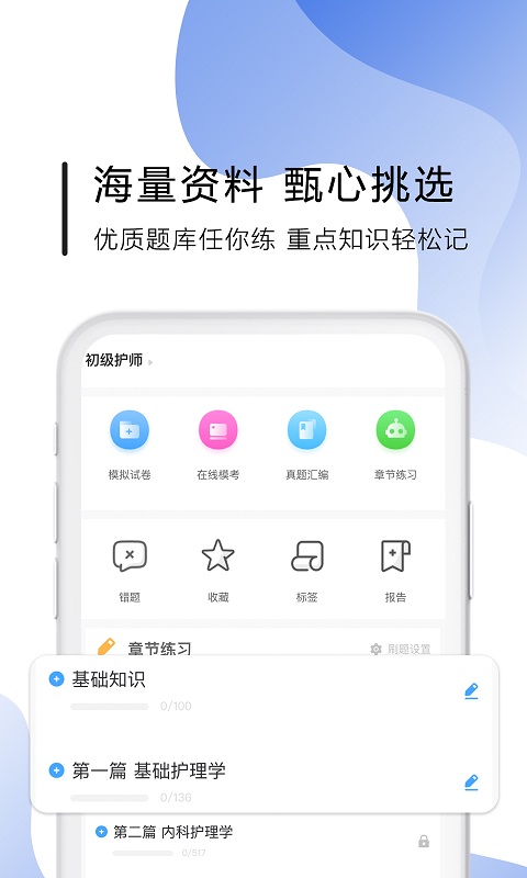 南丁园最新版本_最新南丁园v1.5.9