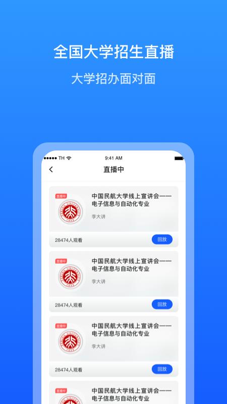 求学宝最新免费安装_新求学宝手机版v10.5.1