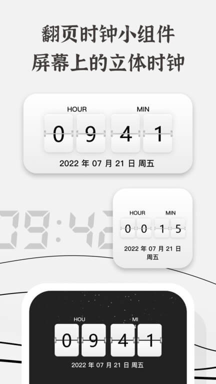 生辰最新版本下载_最新生辰appv2.2.4