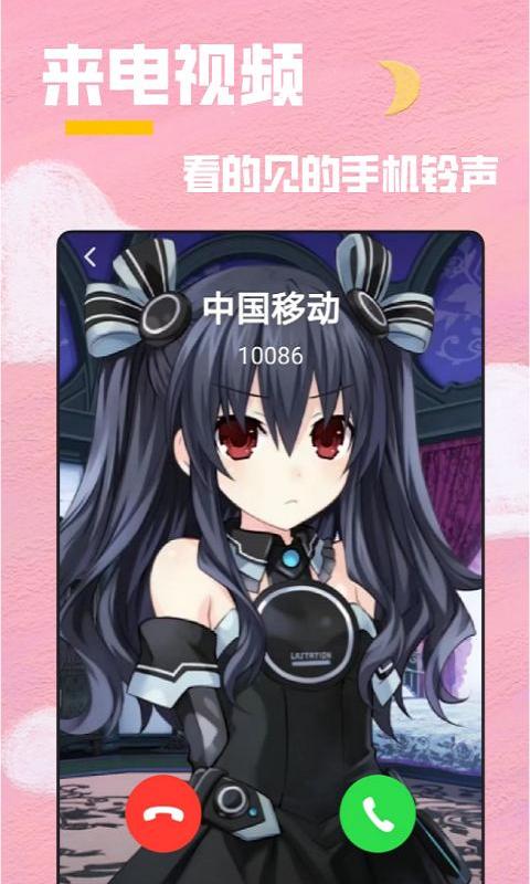 全局透明壁纸秀手机app_下载安卓全局透明壁纸秀v2.1.2