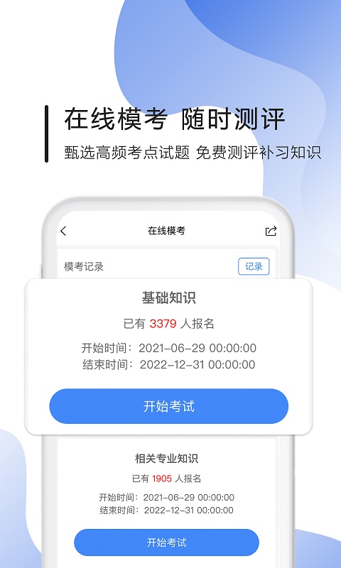 南丁园最新版本_最新南丁园v1.5.9