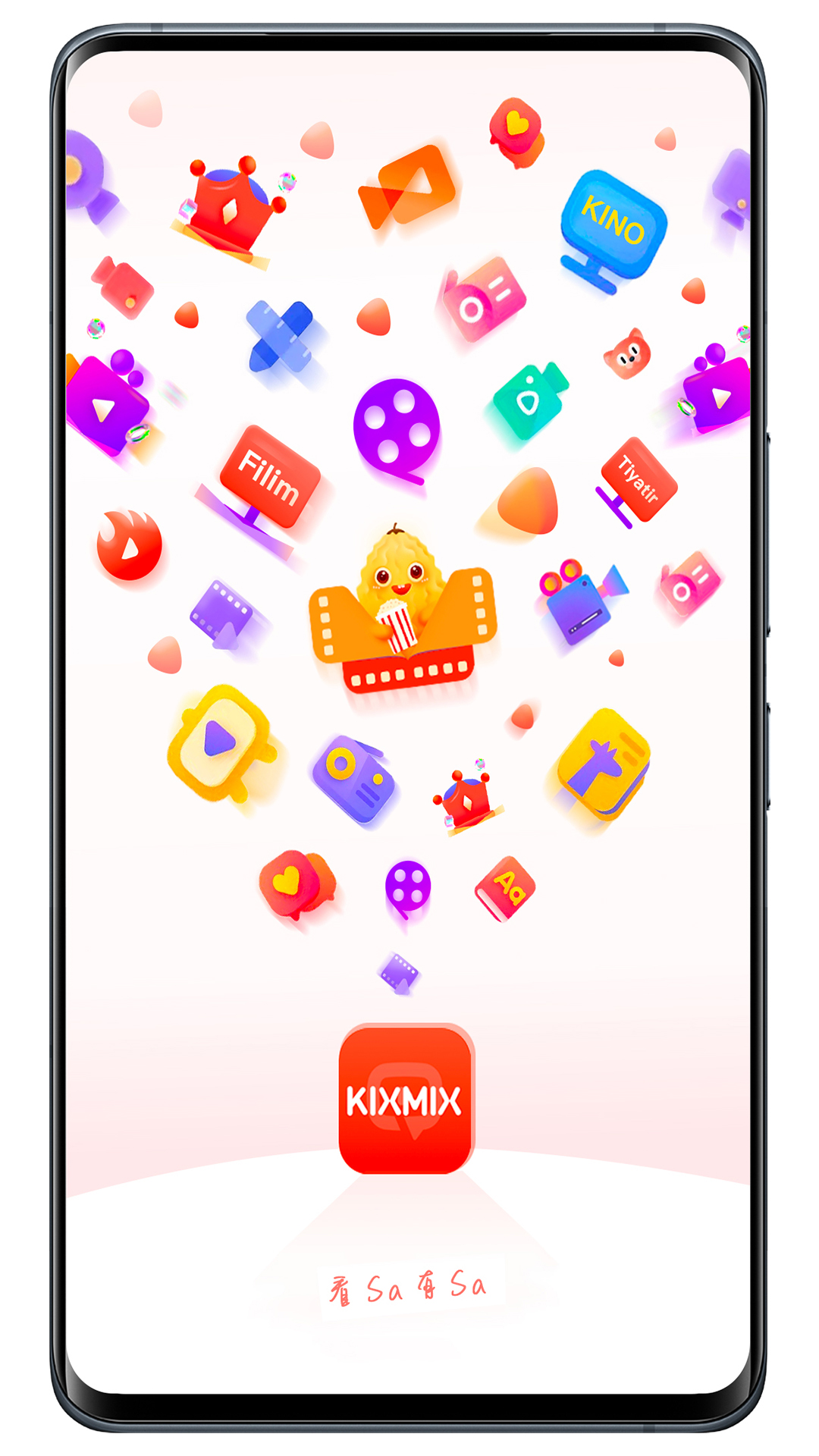 KIXMIX手机安装_下载安装KIXMIXappv5.6.4