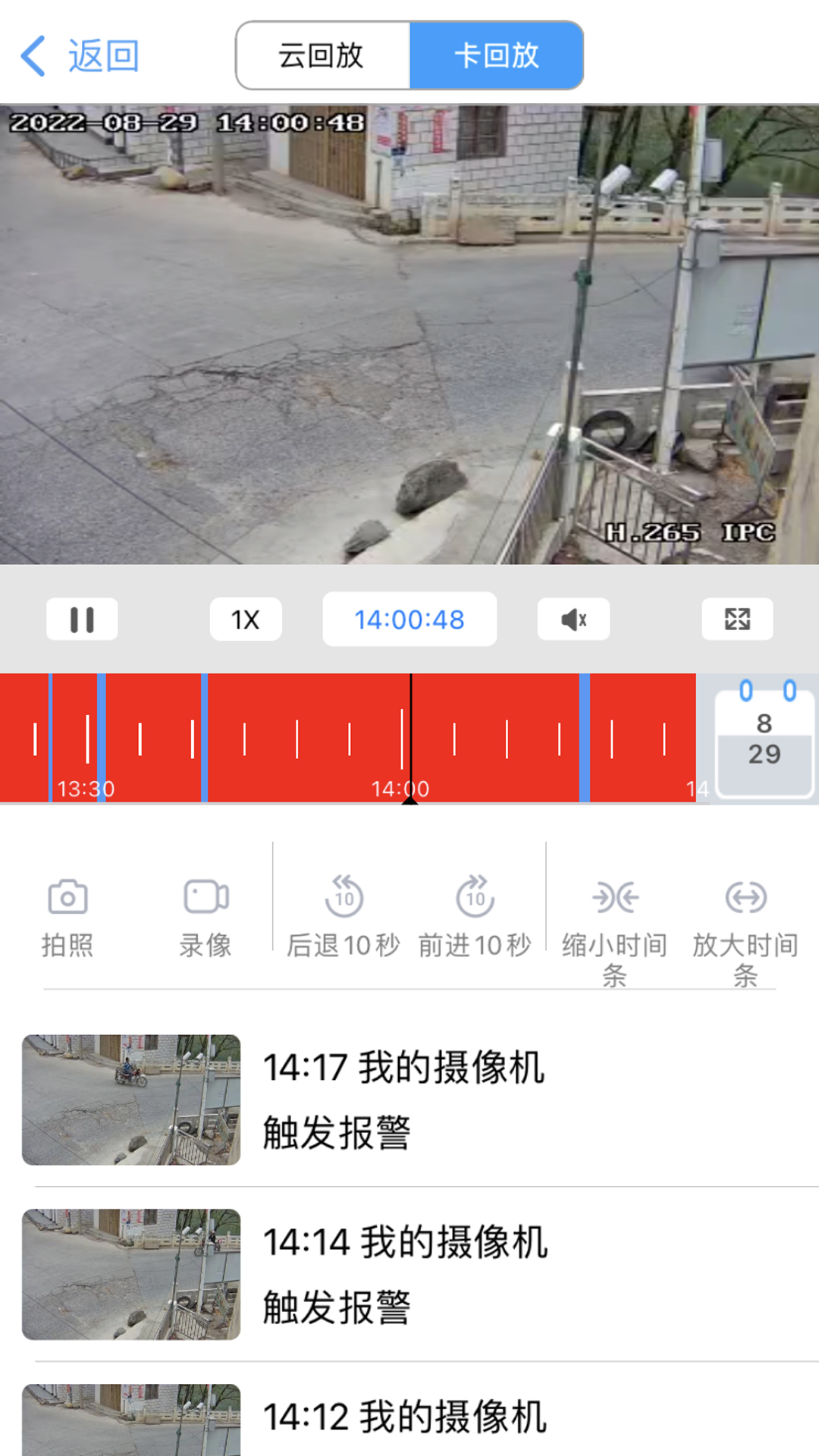 小眯眼软件app下载_小眯眼移动版v2.4.2