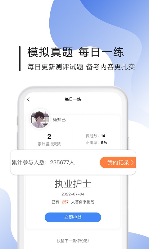 南丁园最新版本_最新南丁园v1.5.9