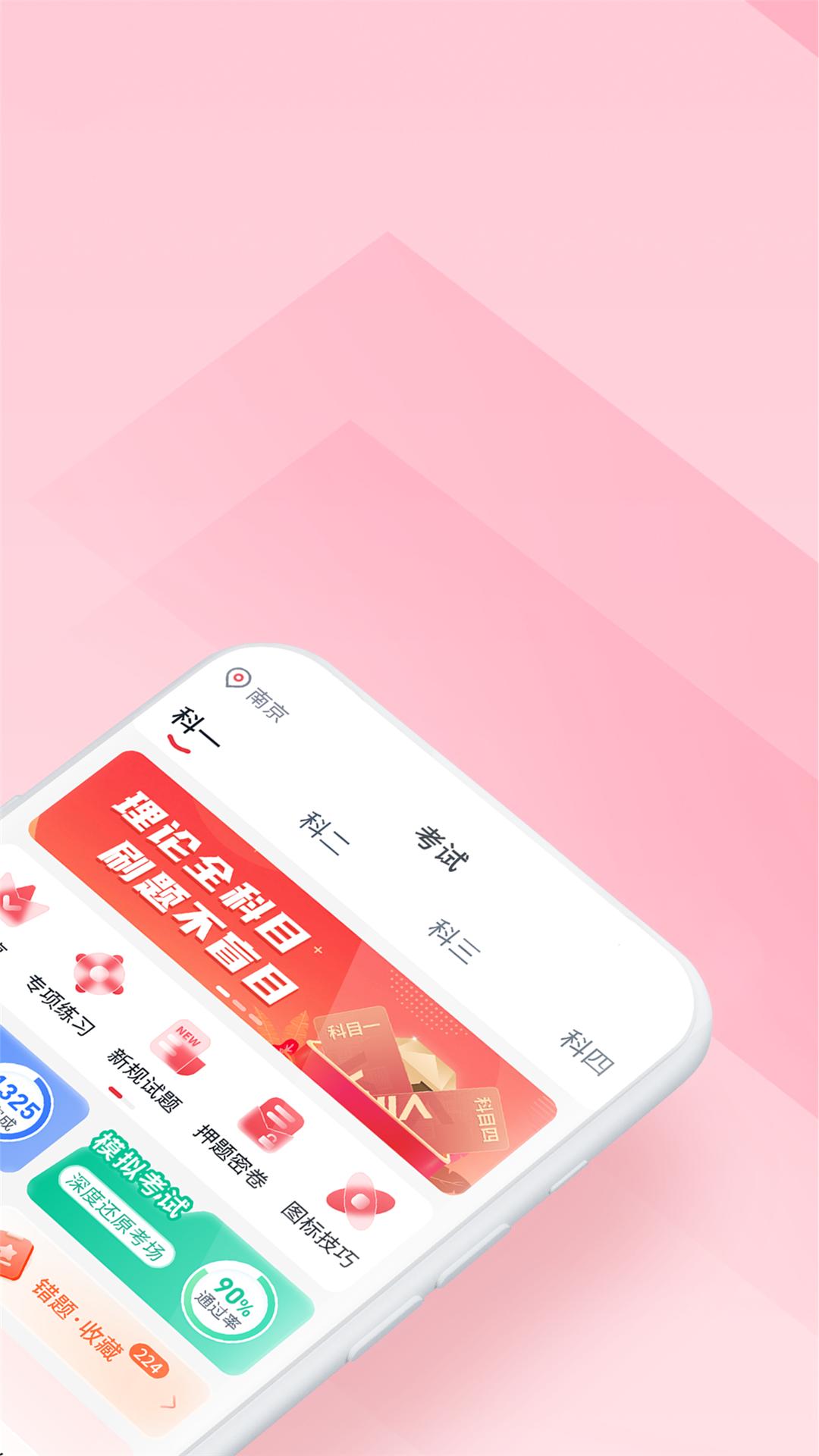 多多驾到app免费安卓_下载多多驾到app移动版v3.7.6