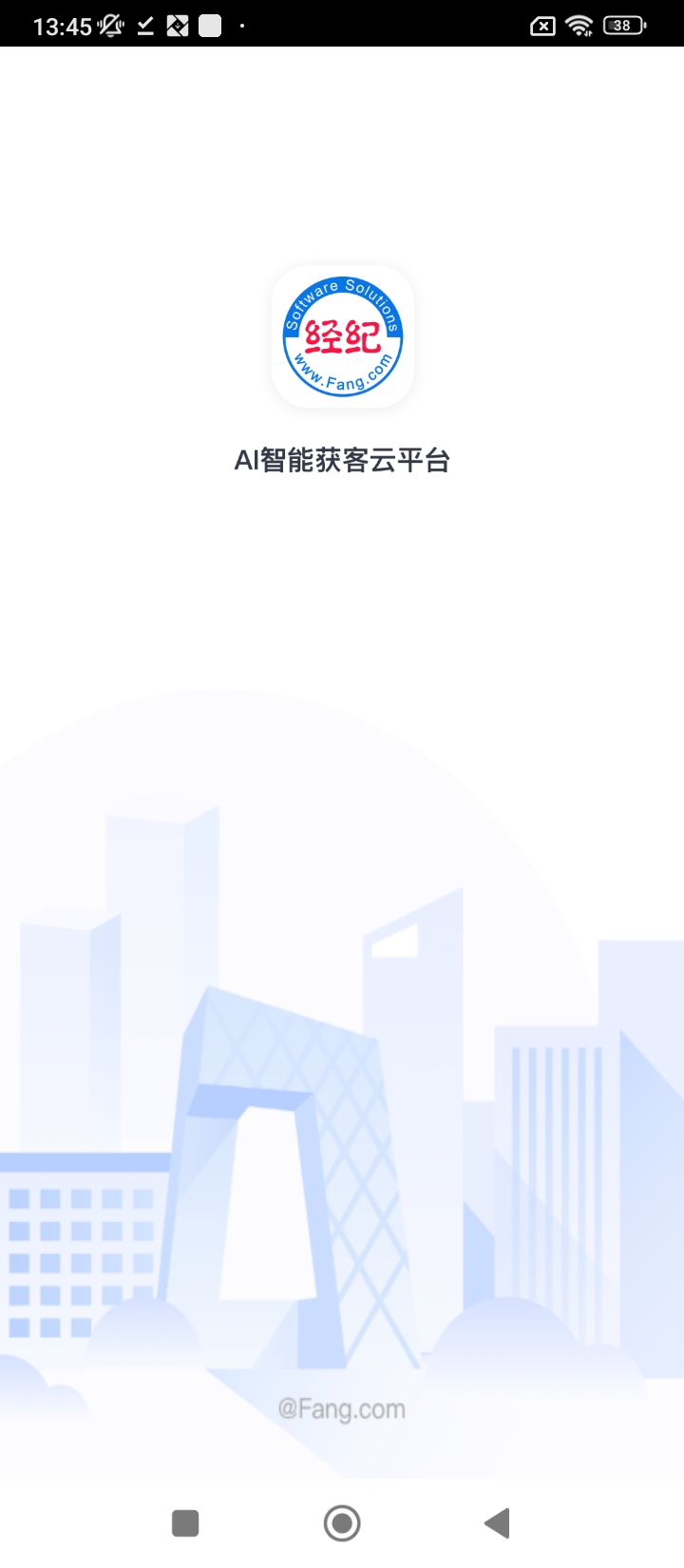 经纪云手机安装_下载安装经纪云appv11.34.0