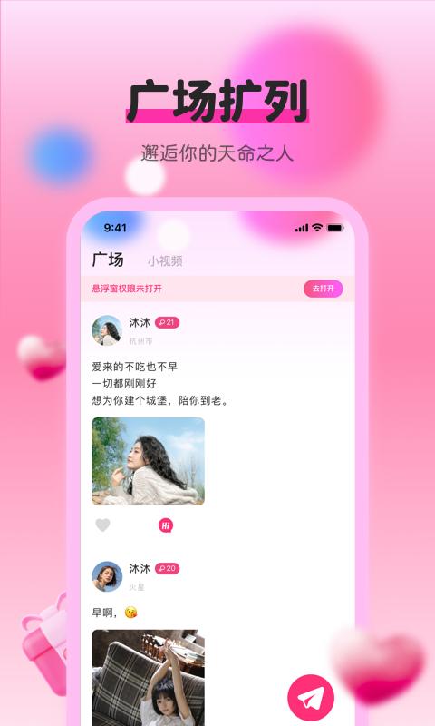 色多多apk安卓下载_下载色多多2025软件v1.88