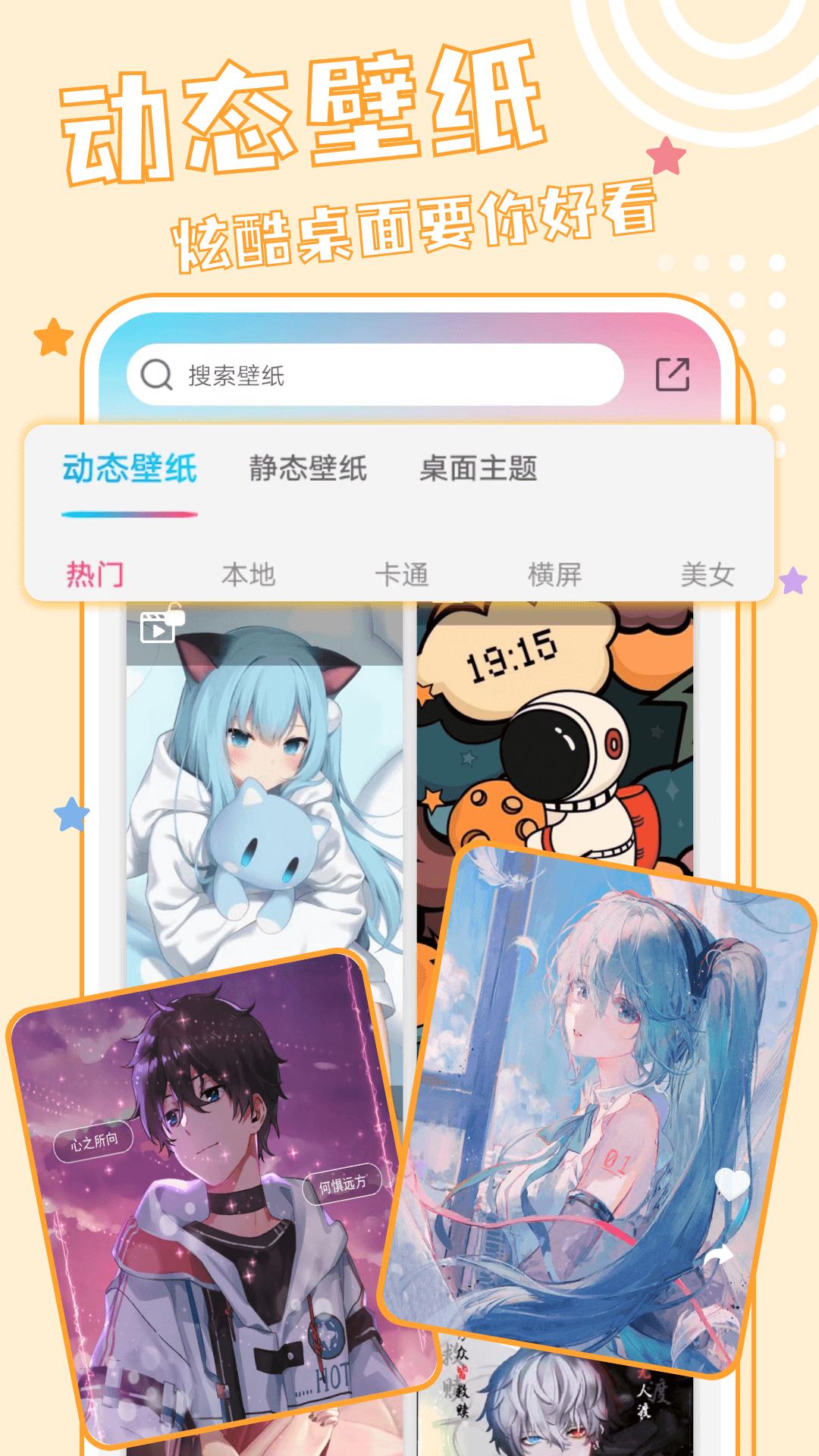 元壁纸正版安装_元壁纸安卓2025v1.3.9.0