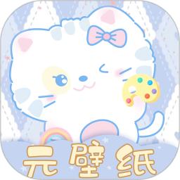 元壁纸正版安装_元壁纸安卓2025v1.3.9.0