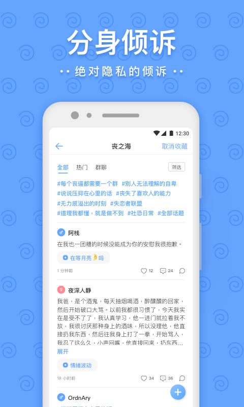 一罐软件app_一罐安卓版v3.16.9