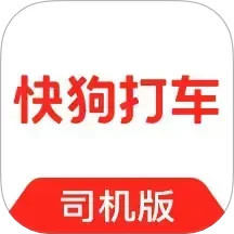 快狗打车司机版软件app下载_快狗打车司机版移动版v7.57.0