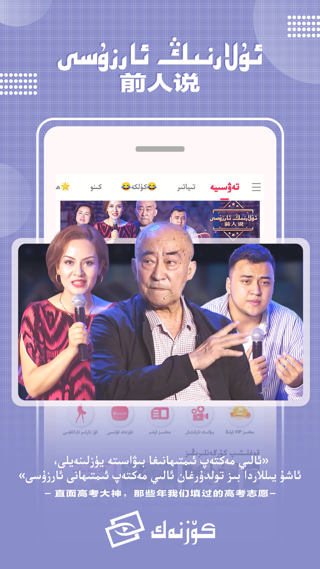 2025Koznak安装下载_Koznak软件下载appv9.11.8