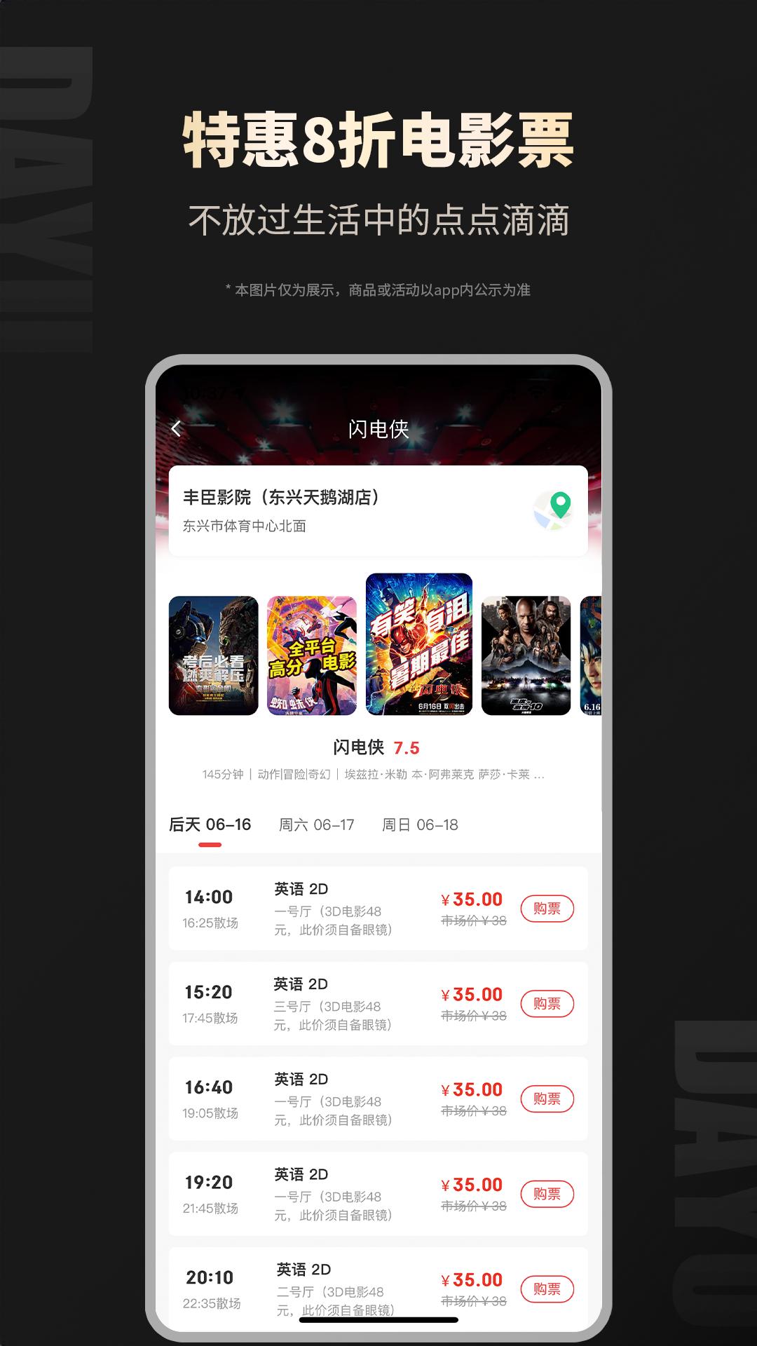 大鱼最新版app下载_新版本大鱼v8.9.63