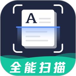PDF扫描全能王2025下载安卓_PDF扫描全能王软件免费版v1.4.1