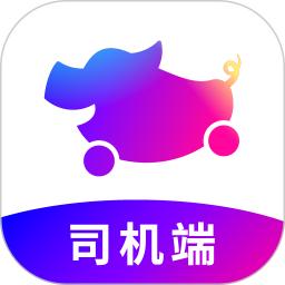 花小猪司机端正版_正版花小猪司机端appv1.24.2