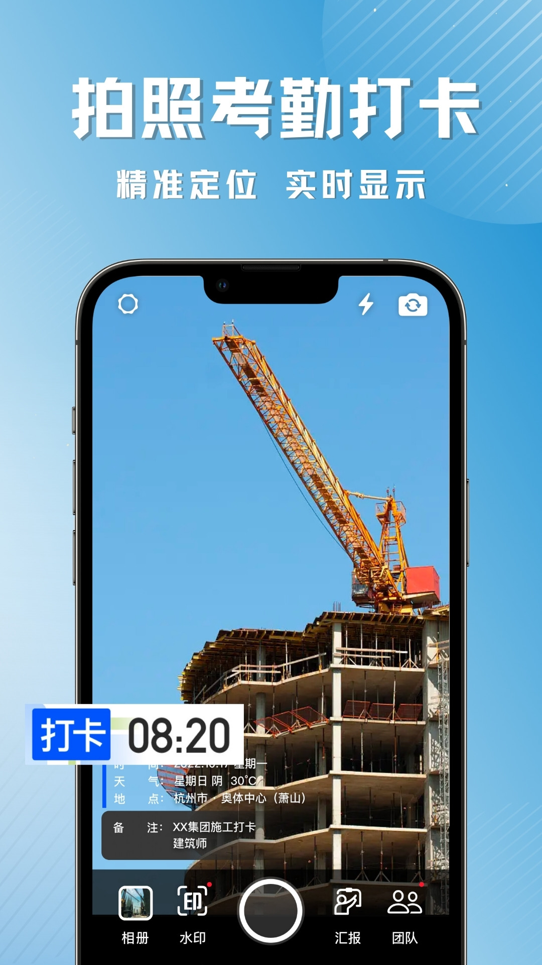 彩豆水印相机新版_手机彩豆水印相机下载v3.1.7