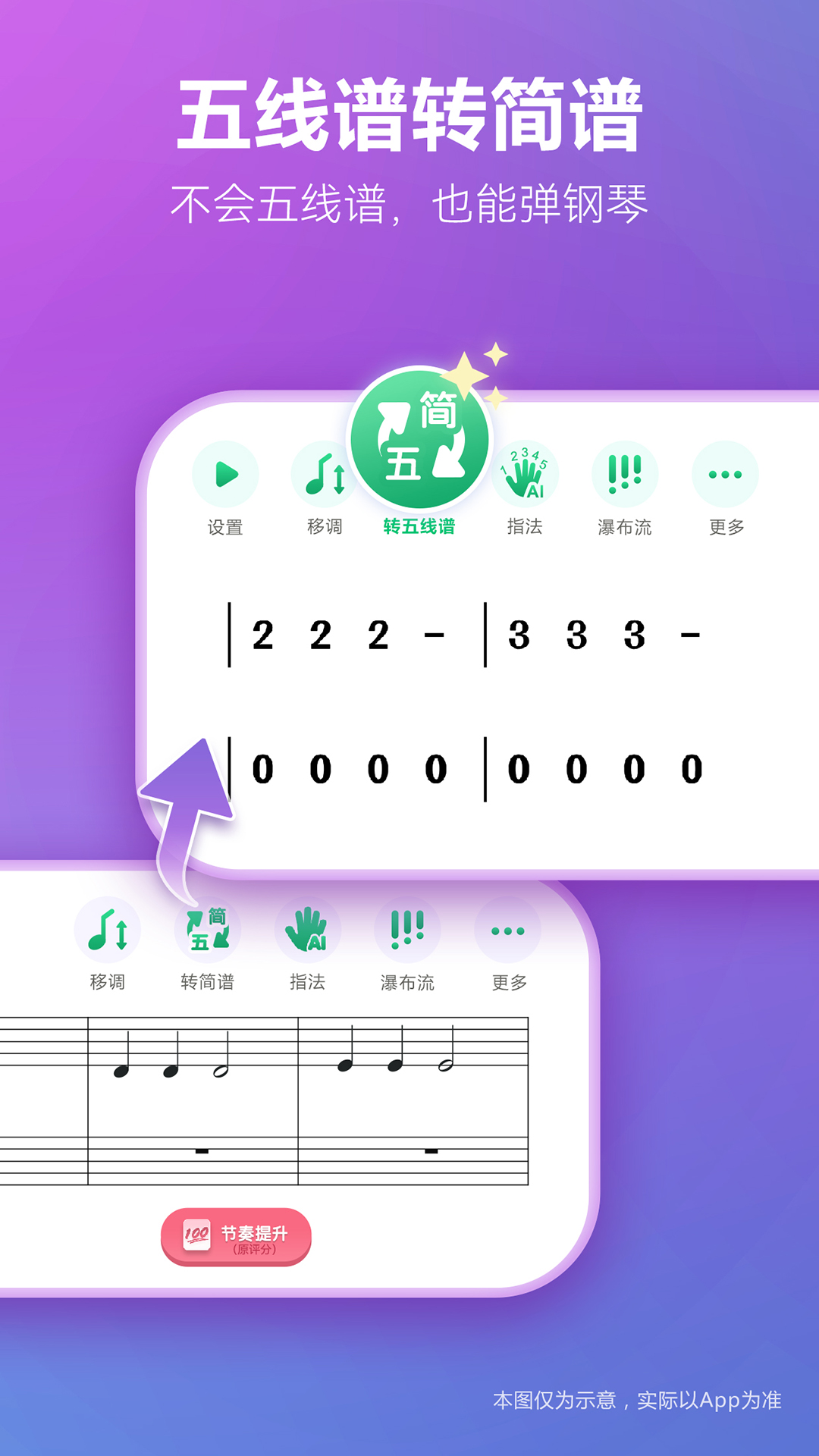 弹琴吧最新免费安装_新弹琴吧手机版v8.1.6