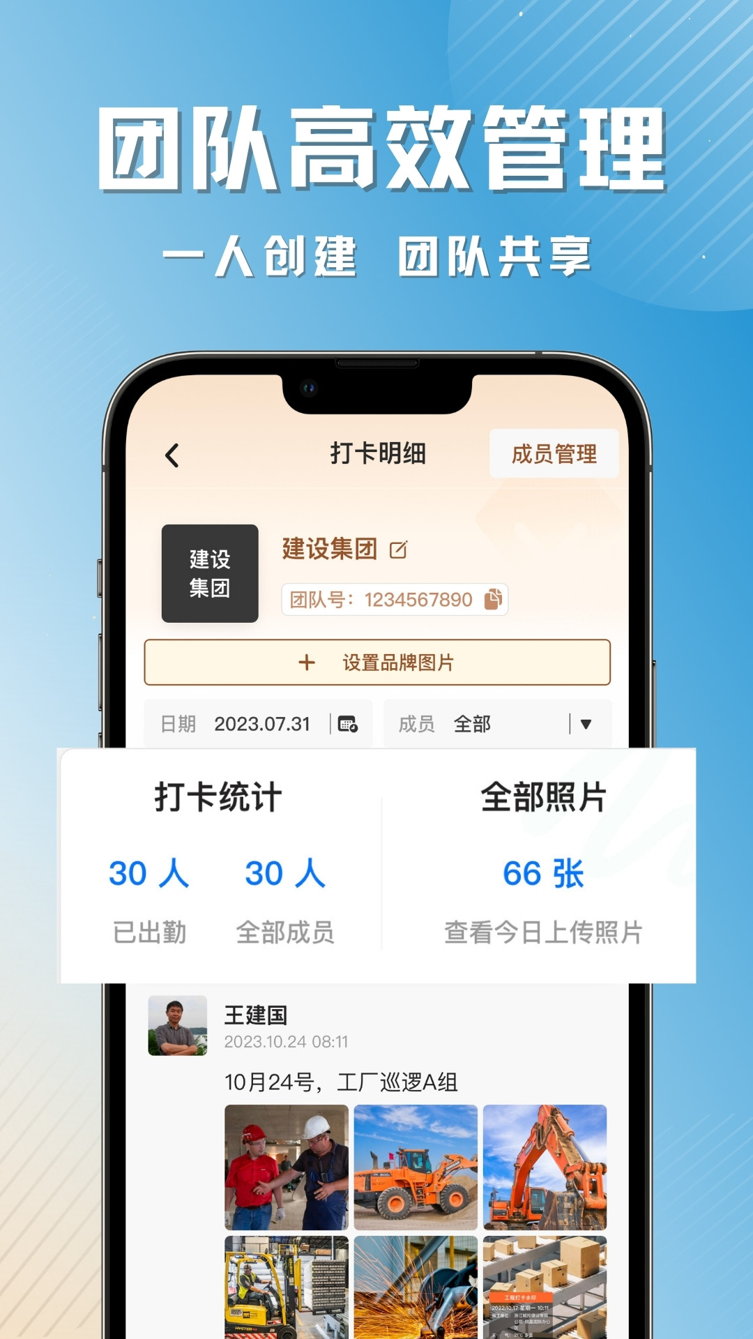 彩豆水印相机新版_手机彩豆水印相机下载v3.1.7