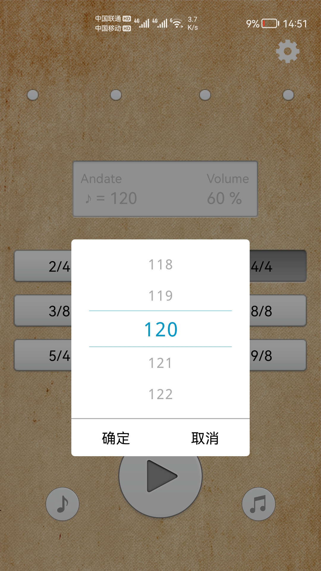 鼓机app版_下载鼓机安卓应用v9.3.3