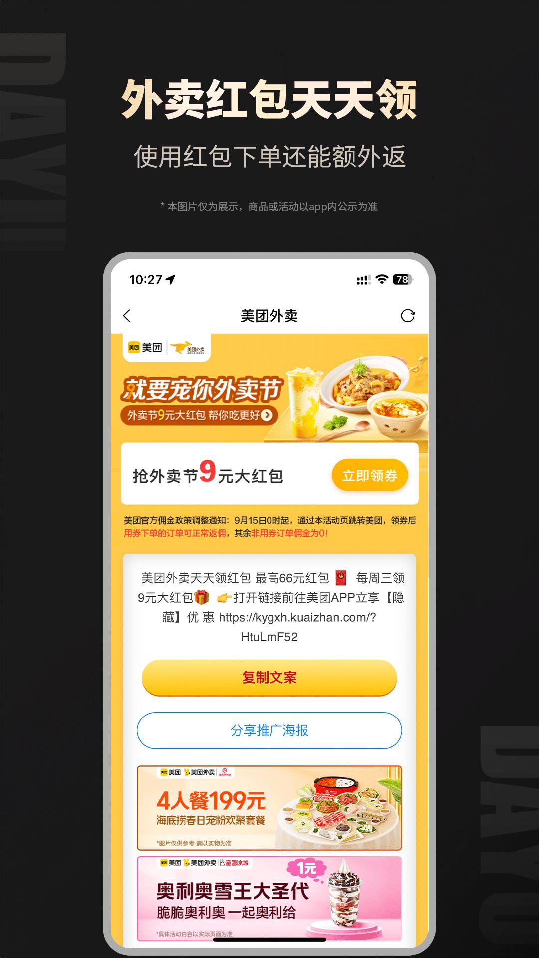 大鱼最新版app下载_新版本大鱼v8.9.63