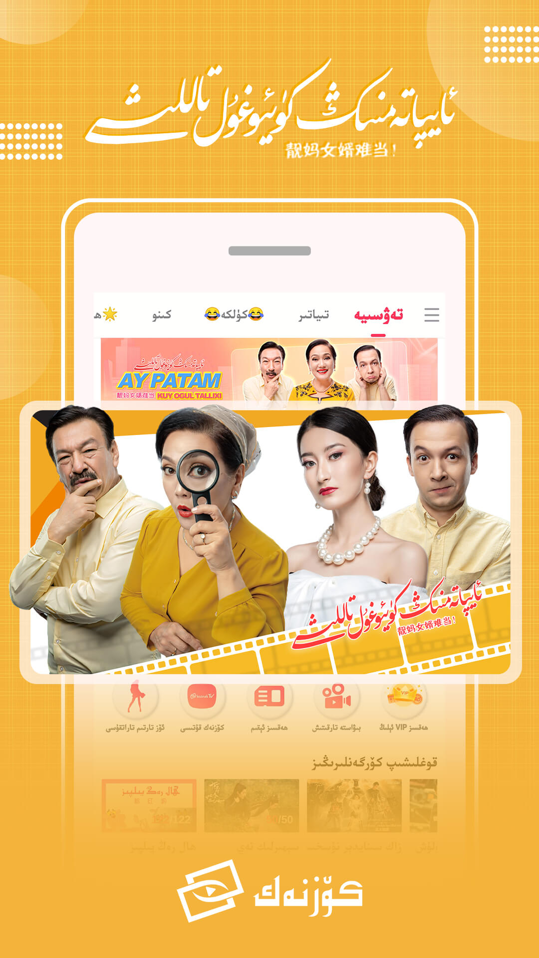 2025Koznak安装下载_Koznak软件下载appv9.11.8