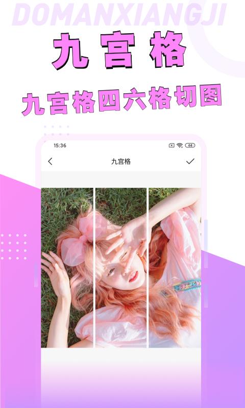 漫画脸相机软件_2025漫画脸相机最新版本v1.1.1