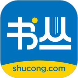 书丛app手机版_下载书丛免费应用v10.9.0