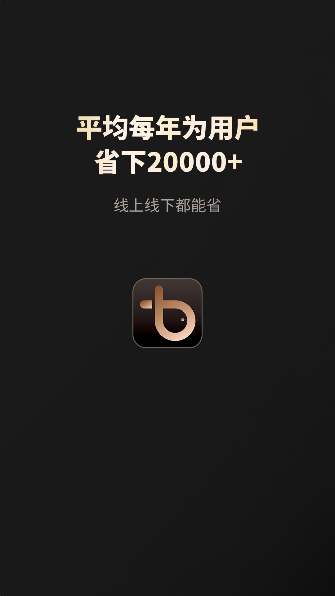 大鱼最新版app下载_新版本大鱼v8.9.63