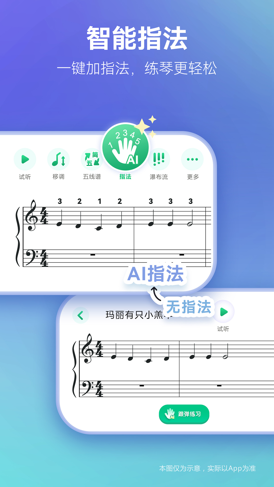 弹琴吧最新免费安装_新弹琴吧手机版v8.1.6