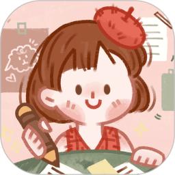 念念手帐正版安装_念念手帐安卓2025v2.6.5