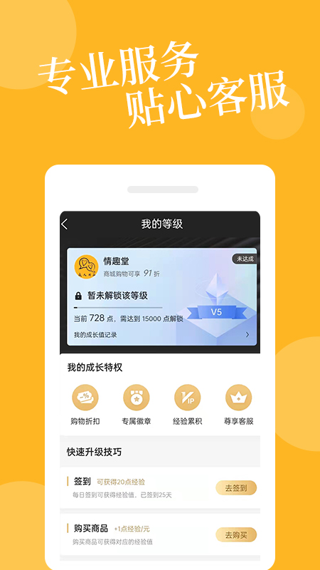 爱爱淘apk安卓_下载爱爱淘2025应用v2.4.3