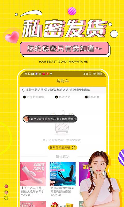 十色app手机版_下载十色免费应用v123.0.5