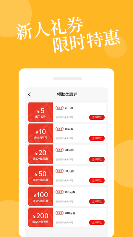 爱爱淘apk安卓_下载爱爱淘2025应用v2.4.3
