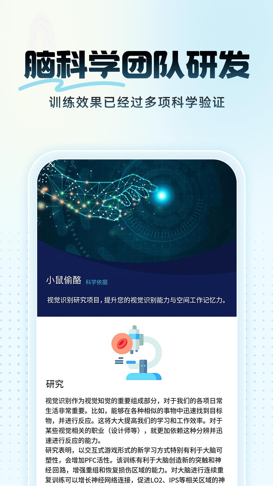 未来之光下载_下载未来之光安卓最新版v4.30.0