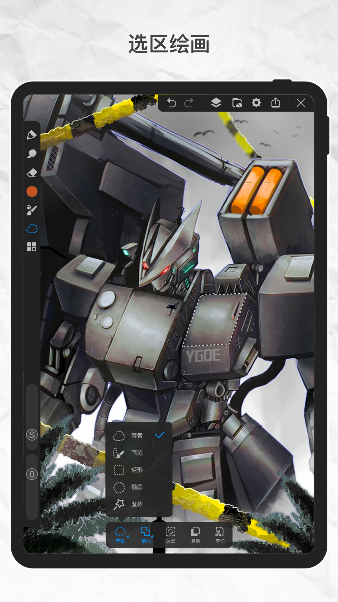 画世界Pro移动版下载_画世界Pro2025v2.9.1