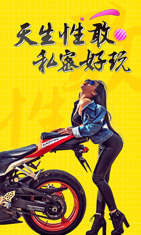 十色app手机版_下载十色免费应用v123.0.5
